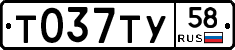 %D0%A2037%D0%A2%D0%A358