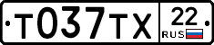 %D0%A2037%D0%A2%D0%A522