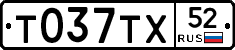 %D0%A2037%D0%A2%D0%A552