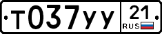 %D0%A2037%D0%A3%D0%A321