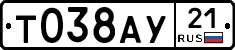 %D0%A2038%D0%90%D0%A321