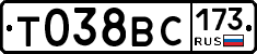 %D0%A2038%D0%92%D0%A1173