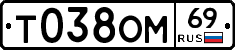 %D0%A2038%D0%9E%D0%9C69