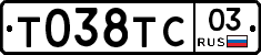%D0%A2038%D0%A2%D0%A103