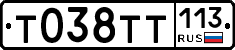 %D0%A2038%D0%A2%D0%A2113