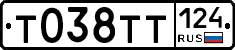 %D0%A2038%D0%A2%D0%A2124