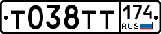 %D0%A2038%D0%A2%D0%A2174