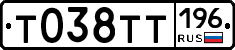 %D0%A2038%D0%A2%D0%A2196
