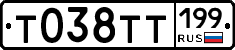 %D0%A2038%D0%A2%D0%A2199