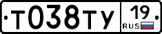 %D0%A2038%D0%A2%D0%A319