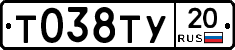 %D0%A2038%D0%A2%D0%A320