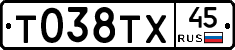 %D0%A2038%D0%A2%D0%A545