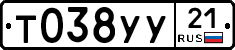 %D0%A2038%D0%A3%D0%A321