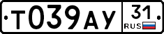 %D0%A2039%D0%90%D0%A331