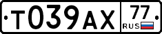 %D0%A2039%D0%90%D0%A577