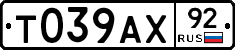 %D0%A2039%D0%90%D0%A592
