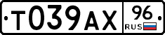 %D0%A2039%D0%90%D0%A596