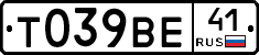 %D0%A2039%D0%92%D0%9541