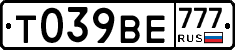 %D0%A2039%D0%92%D0%95777