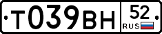 %D0%A2039%D0%92%D0%9D52