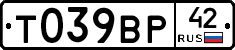 %D0%A2039%D0%92%D0%A042