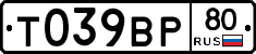 %D0%A2039%D0%92%D0%A080