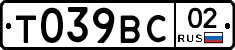 %D0%A2039%D0%92%D0%A102