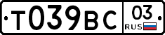 %D0%A2039%D0%92%D0%A103