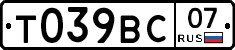 %D0%A2039%D0%92%D0%A107