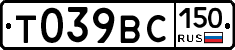 %D0%A2039%D0%92%D0%A1150