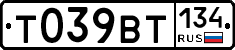 %D0%A2039%D0%92%D0%A2134