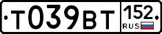 %D0%A2039%D0%92%D0%A2152