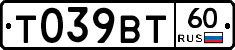 %D0%A2039%D0%92%D0%A260