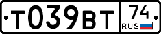 %D0%A2039%D0%92%D0%A274