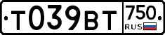 %D0%A2039%D0%92%D0%A2750