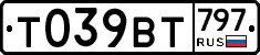 %D0%A2039%D0%92%D0%A2797