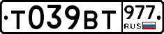 %D0%A2039%D0%92%D0%A2977