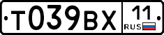%D0%A2039%D0%92%D0%A511