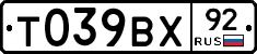%D0%A2039%D0%92%D0%A592