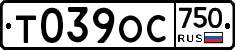 %D0%A2039%D0%9E%D0%A1750