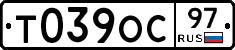 %D0%A2039%D0%9E%D0%A197