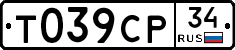 %D0%A2039%D0%A1%D0%A034
