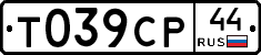 %D0%A2039%D0%A1%D0%A044