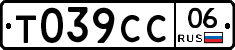 %D0%A2039%D0%A1%D0%A106