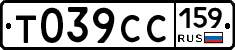 %D0%A2039%D0%A1%D0%A1159