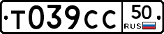 %D0%A2039%D0%A1%D0%A150