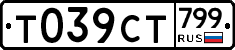 %D0%A2039%D0%A1%D0%A2799