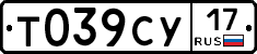 %D0%A2039%D0%A1%D0%A317