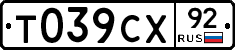 %D0%A2039%D0%A1%D0%A592