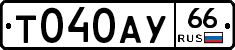 %D0%A2040%D0%90%D0%A366